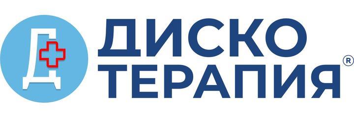 Клиника «Дискотерапия плюс», Пермь Клиника «Дискотерапия плюс», Пермь - фото