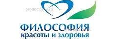 Косметология «Философия красоты и здоровья», Пермь - фото