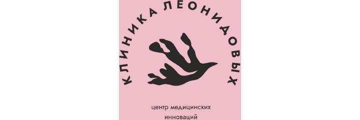 «Клиника Леонидовых» (ранее «ОнкоПермь»), Пермь «Клиника Леонидовых» (ранее «ОнкоПермь»), Пермь - фото