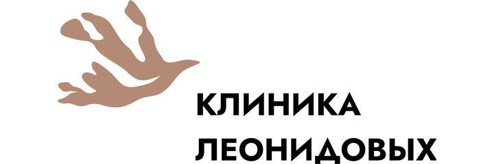 «Клиника Леонидовых» (ранее «ОнкоПермь»), Пермь - фото