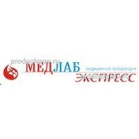 Медлабэкспресс ижевск удмуртская 268 телефон режим работы