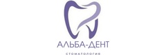 Стоматология «Альба-дент», Пермь - фото