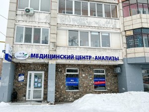 Вход в центр Вход в центр