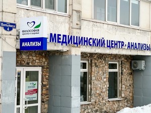Вход в центр Вход в центр