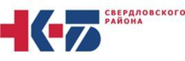 Поликлиника №3 на Серпуховской 11а, Пермь - фото