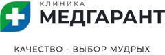 Медицинский центр «МедГарант» на Полины Осипенко, Пермь Медицинский центр «МедГарант» на Полины Осипенко, Пермь - фото