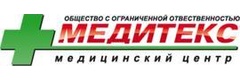 Медицинский центр «Медитекс» - фото