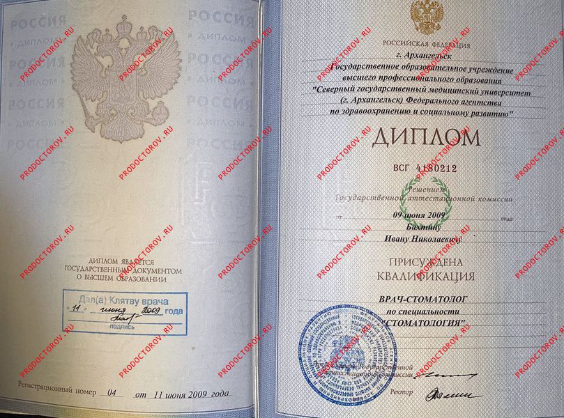 Бахтин Иван Николаевич, стоматолог-ортодонт - 19 отзывов | Петрозаводск ...