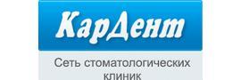 Кардент. Кардент Петрозаводск Ленинградская. Петрозаводск стоматология Кардент врачи. Кардент Петрозаводск Попова 15. Ленинградская 22 Петрозаводск стоматология Кардент.