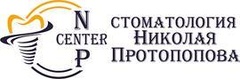 «Стоматология Протопопова» на Ленина, Петрозаводск - фото