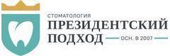 Стоматология «Президентский подход» на Сортавальской (ранее «ПрезиДент»), Петрозаводск - фото
