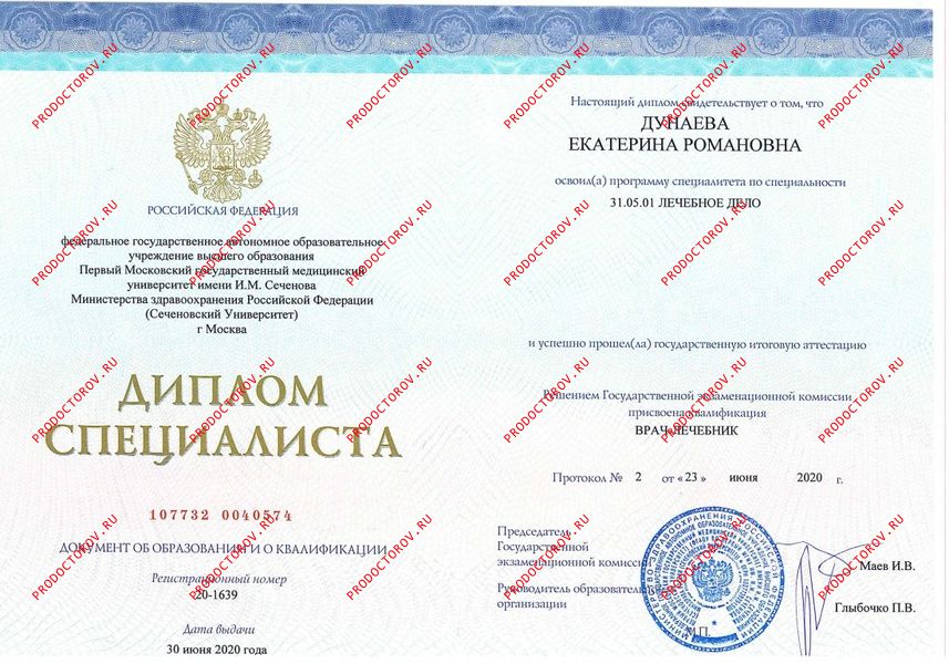 Дунаева Екатерина Романовна, дерматолог - 15 отзывов | Москва - ПроДокторов