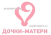 Клиника «Дочки-Матери», Подольск - фото