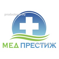 Клиника «МедПрестиж», Подольск - фото