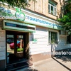 Стоматология «ПрофиСмайл» на Барамзиной, Подольск - фото