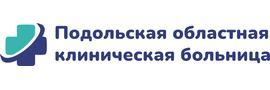 Областная больница филиал 3 (ранее Городская больница №3), Подольск Областная больница филиал 3 (ранее Городская больница №3), Подольск - фото