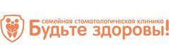Стоматология «Будьте здоровы» (ранее «Медис»), Подольск Стоматология «Будьте здоровы» (ранее «Медис»), Подольск - фото