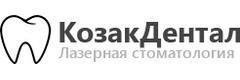 Стоматология «КозакДентал» на Молодёжной, Подольск - фото