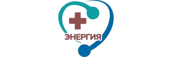 Медицинский центр «Энергия», Подольск - фото