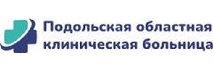 Больница в Романцево (Инфекционный госпиталь), Подольск Больница в Романцево (Инфекционный госпиталь), Подольск - фото