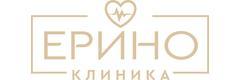Клиника «Ерино», Подольск - фото
