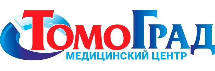 Диагностический центр «Томоград» на Кирова (ранее «Прайд»), Подольск - фото
