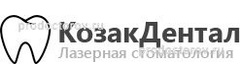Стоматология «КозакДентал», Подольск - фото