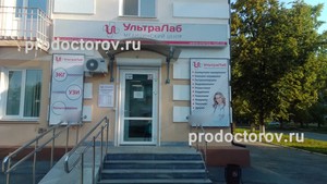 Вход в клинику Вход в клинику