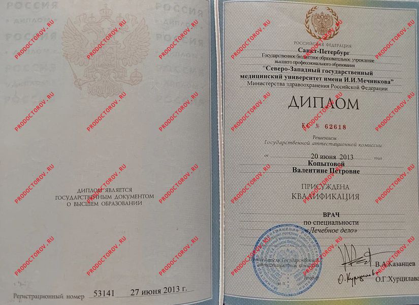 Зубарева Валентина Петровна, лор - 1 отзыв | Протвино - ПроДокторов