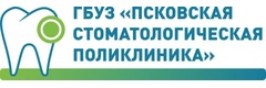 Псковская стоматологическая поликлиника октябрьский просп 29 фото