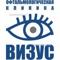 Офтальмологический центр Доктор Визус