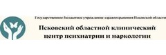 Областная психиатрическая больница №1, Псков - фото