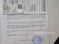 Инвитро Работа В Новогодние Инвитро Работа В Новогодние