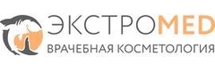 Косметология «Экстромед» (ранее «Экстродент»), Пушкино Косметология «Экстромед» (ранее «Экстродент»), Пушкино - фото