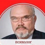 Кинасов Петр Рубенович - Психологическая газета