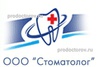 Стоматология на аллее Строителей, Пятигорск - фото