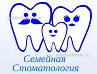 Семейная стоматология, Пятигорск - фото