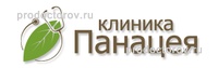 Клиника «Панацея», Пятигорск - фото