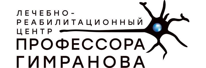 «Лечебно-реабилитационный центр профессора Гимранова», Пятигорск «Лечебно-реабилитационный центр профессора Гимранова», Пятигорск - фото
