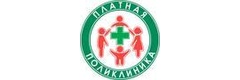 «Платная поликлиника», Пятигорск - фото
