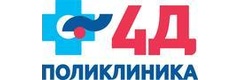 «4Д Поликлиника» на Кузнечной, Пятигорск - фото