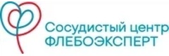 Клиника «ФлебоЭксперт», Пятигорск - фото