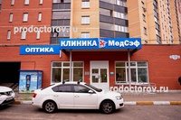 Клиника «МедСэф» на Чугунова, Раменское - фото