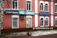 Офтальмологический центр «МедСэф» на Воровского, Раменское - фото