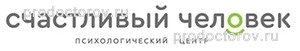 Психологический центр «Счастливый человек», Раменское - фото