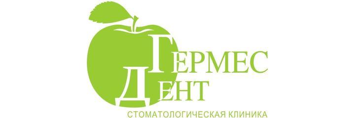 Стоматология «Гермес Дент», Реутов Стоматология «Гермес Дент», Реутов - фото