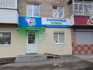 Вход