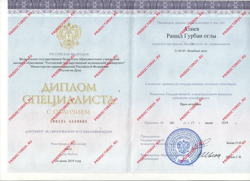 Ростов-на-Донудағы жезөкшелер агенттігі Ростов-на-Донудағы жезөкшелер агенттігі