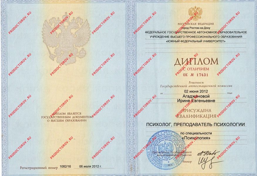 Документы и фотографии - Сидорова И. Е.