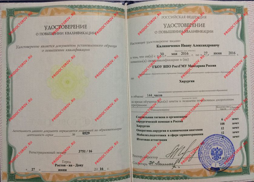 Владимир Калиниченко Интернет Магазин Лабиринт